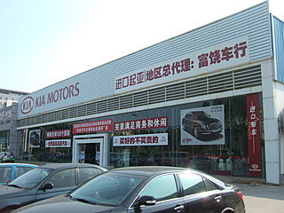 【廈門富饒汽車-廈門富饒汽車有限公司】-起亞(進(jìn)口)福建4S店經(jīng)銷商-網(wǎng)上車市