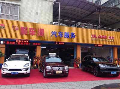 聚車源汽車服務-1024商務網(wǎng)