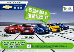 經(jīng)銷(xiāo)商廣州安驊驊通汽車(chē)銷(xiāo)售服務(wù)