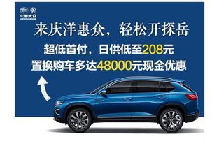 北京慶洋惠眾 專(zhuān)業(yè)汽車(chē)銷(xiāo)售與代理服務(wù)解析